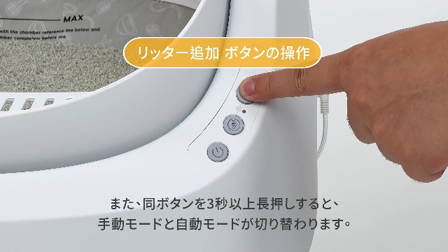 PetPivot 自動猫トイレ　未使用 Amazon | PetPivot 自動猫トイレ｜9.3L大容量・32dB静音設計｜オープン
